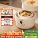 九陽(yáng)（Joyoung）電燉鍋燉盅 快燉隔水燉鍋多功能鍋嬰兒寶寶輔食鍋bb煲湯鍋 燕窩燉盅 燉湯鍋蒸鍋 一鍋三膽 GD187