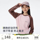 onmygame【糯糯家族】?jì)和L(cháng)袖t恤春秋男童女童打底衫軟糯吸濕排汗 瑚杏粉 150