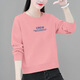 登森奧奧純棉顯瘦洋氣新款無(wú)帽衛衣女圓領(lǐng)寬松休閑百搭韓版上衣女 粉色（CREW) XL 建議115-125斤
