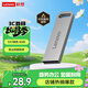 聯(lián)想（Lenovo）8GB USB2.0 U盤(pán) SX1速芯系列銀色 金屬耐用 商務(wù)辦公必備