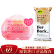 日本沛麗康pelican桃子美臀皂去角質(zhì)淡化黑色素保濕pp屁屁皂愛(ài)心形狀蜜桃香80g 美臀皂+美背皂