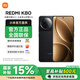 小米【國家補貼】紅米K80 新品上市 5G手機 玄夜黑 12GB+256GB 官方標配