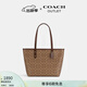 蔻馳（COACH）【官方】奧萊女士女包經(jīng)典老花CITY單肩通勤拉鏈托特包禮物city30 IM/棕黃色/棕色（新版）