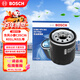 博世（BOSCH）機油濾芯濾清器0061東風(fēng)小康C35C36C37/K01L/K02L/K07K07NK07SK17