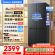 美的（Midea）冰箱501升法式多門(mén)雙開(kāi)門(mén)/十字四開(kāi)門(mén)一級變頻風(fēng)冷無(wú)霜家用大容量60cm超薄可嵌入式凈味電冰箱 十字四門(mén)501升|60cm超薄可嵌入
