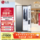 LG Styler 奐影系列衣物護理機蒸汽除皺烘干塑形智能除菌烘干機衣物護理柜進(jìn)口S3MF家電補貼以舊換新