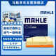 馬勒（MAHLE）空氣濾芯濾清器LX5960(適用于吉利四代帝豪 僅限22款 1.5L)