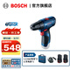 博世（BOSCH） 手電鉆充電電鉆電動(dòng)螺絲刀鋰電池家用工具箱全套套裝GSR120-LI 【2.0Ah×2塊電池】
