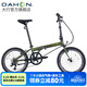 大行（DAHON）P8折疊自行車(chē)經(jīng)典成人20英寸8速折疊車(chē)男女式運動(dòng)單車(chē)KBC083 消光綠【經(jīng)典版】