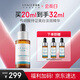 優(yōu)斐斯傳明酸美白淡斑精華液氨甲環(huán)酸祛斑提亮膚色淡色沉禮盒禮物
