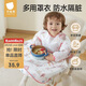 貝肽斯兒童罩衣一體式餐椅防濺衣寶寶吃飯防臟圍兜 萌兔環(huán)游