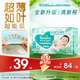 幫寶適超薄透氣清新幫紙尿褲新生兒嬰兒尿不濕尿片透氧Pro mini S42