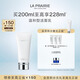 萊珀妮（La Prairie）滋潤潔面乳200ml洗面奶護膚品禮盒清潔毛孔保濕生日禮物送女友