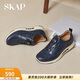 圣伽步（SKAP）運動(dòng)休閑鞋男士戶(hù)外旅游軟底板鞋