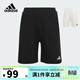 阿迪達斯（adidas）童裝25夏季男大童短褲清風(fēng)系列透氣舒爽兒童針織五分褲子KG3127