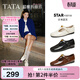 他她（TATA）超?，旣愓湫锛拘驴顝凸艤\口小皮鞋女鞋單鞋7H020AA5 白月光（平跟款）-7H020 38