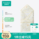 全棉時(shí)代嬰兒包100%棉芯被秋冬純棉包被產(chǎn)房襁褓被子包單巾四季睡袋 【四季款 全棉芯】樂(lè )游夢(mèng)境