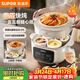 蘇泊爾（SUPOR）電燉鍋  隔水燉鍋燉湯盅煲湯鍋 燕窩燉盅嬰兒煮粥 電燉盅4.5L家用上蒸下燉微壓電燉鍋DZ25YC891