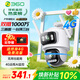 360室外攝像頭5C雙攝3K 4G版雙攝1000萬(wàn)超清家用無(wú)線(xiàn)手機遠程監控度全景室外攝像頭三畫(huà)面防水夜視