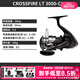 達億瓦（DAIWA）26新款CROSSFIRE LT 紡車(chē)輪 遠投輪路亞輪 金屬線(xiàn)杯釣魚(yú)輪 漁輪 3000-CXH（精巧機身+高高速比） 左右手互換型
