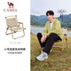 駱駝（CAMEL）戶(hù)外露營(yíng)折疊椅便攜式靠背寫(xiě)生躺椅野營(yíng)釣魚(yú)凳克米特椅1J722C7586