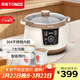 天際（TONZE）電燉鍋 隔水燉鍋 電燉盅燉湯鍋煲湯養生燕窩盅 煲粥鍋可預約定時(shí)隔水燉 3.5L 不銹鋼內鍋【一鍋4膽】