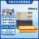 馬勒（MAHLE）空氣濾芯濾清器LX4484(適用于比亞迪G5/G6/S6/S7/宋/速銳 1.5T)