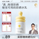 一頁(yè)小奶瓶防曬寶寶春游必備純物理防曬SPF30防水防汗兒童防曬霜40ml