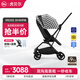 虎貝爾（HBR）嬰兒推車(chē)雙向高景觀(guān)新生兒嬰兒車(chē)可坐可躺M360夜光 黑白棋盤(pán)格