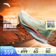 安踏（ANTA）火箭7pro丨運動(dòng)鞋女氮科技減震回彈競速訓練跑步鞋女122545580 紙莎白/寫(xiě)生綠-1 37.5 (女6.5)