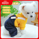 憨憨寵寵物狗狗衣服 狗衣服中小型犬泰迪衣服冬季加絨加厚背帶褲貓衣服 黃色背帶褲L號推薦10-12斤寵物