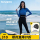拓勝（TOSWIM）度假沖浪潛水水母服泳衣分體長(cháng)袖長(cháng)褲女速干休閑保守浮潛防曬溫泉 【藍色海岸】沖浪服兩件套 M 【高160-164cm/重45-53kg】