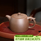 百年利永宜興紫砂壺純全手工原礦老段泥景舟井欄壺功夫茶具泡茶壺