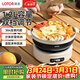 LOTOR徠多電煮鍋便攜式折疊鍋迷你分體式電火鍋旅行煮面鍋泡面鍋多功能小型電熱鍋LD-ZDG-01