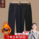 雪夕（XUEXI）2026新款媽媽加絨牛仔褲中老年女裝顯瘦松緊腰直筒加絨休閑褲子