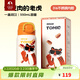 特美刻（TOMIC）兒童保溫杯學(xué)生防漏316水壺高顏值雙飲水杯吸管?chē)招履甓Y物 卡點(diǎn)虎+550ml