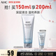 AHC谷胱甘肽透明質(zhì)酸潔面洗面奶150ml 溫和清潔水光煥亮 生日禮物