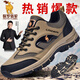 保羅駱駝男鞋春季戶(hù)外登山鞋男防滑耐磨徒步鞋防水大碼運動(dòng)休閑鞋男 棕色 【四季款】 42 【標準運動(dòng)鞋碼】