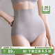 嫚熙（EMXEE）收腹內褲產(chǎn)后孕婦微壓塑形提臀收腹抗菌無(wú)痕內褲彈力短褲 【超高腰】霧灰紫 1條裝 L