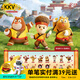 KKV正品熊出沒(méi)年年有熊系列萌粒盲盒迷你玩具公仔桌面擺件 隨機發(fā)1個(gè)（如需端盒數量拍16個(gè)） 拆封后不支持無(wú)理由退貨退款
