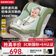 紐可萊 NEWCIRI兒童安全座椅汽車(chē)用0-6-12歲 i-Size認證 嬰兒寶寶車(chē)載可坐可躺 極光綠【2.0 嬰兒專(zhuān)用通風(fēng)版】（空氣坐墊+植物天絲）