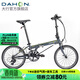 大行（DAHON）SP18折疊自行車(chē)20英寸18速成人男女旅行運動(dòng)公路車(chē)載單車(chē)KAC083 消光黑(灰)