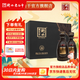 衡水老白干古法20 紀念酒白酒禮盒裝 雙瓶500ML 67度 優(yōu)級糧食酒 新品 67%vol 500mL 2瓶