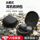 原裝索尼wh-ch720n耳機收納包頭戴式耳機盒收納包盒子通用適用于收納盒抗壓防摔便攜保護套硬盒讀卡 【黑色經典款-黑色內襯】 耳機包 22*19*6CM
