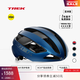 崔克（TREK）Velocis Mips 亞洲版/歐版輕量氣動(dòng)競賽級公路自行車(chē)騎行頭盔 慕尚藍色（亞洲版） S/M