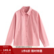 茵曼（INMAN）純棉兩穿壓褶收腰長(cháng)袖襯衫女2026春季法式通勤氣質(zhì)優(yōu)雅襯衣 藕粉色 XL