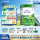 君樂(lè )寶(JUNLEBAO) 樂(lè )臻2段較大嬰兒配方奶粉(6-12個(gè)月齡) 800g*6 