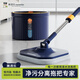 美添樂(lè )（HoMettler）凈污分離旋轉拖把2塊拖布帶桶家用一拖凈免手洗2025懶人平板拖地