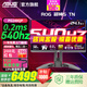 華碩（ASUS）ROG 24.1英寸電競顯示器 540Hz升610Hz高刷電腦顯示屏幕 游戲娛樂(lè )電腦顯示器 游戲顯示器 【PG248QP】540Hz高刷