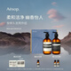 伊索Aesop身體護發(fā)兩件組:天竺葵沐浴露+洗發(fā)露 洗發(fā)水官方正品女友